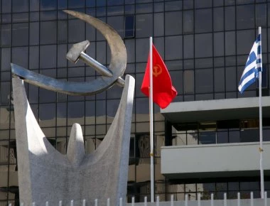 ΚΚΕ: «Στήνουν προβοκάτσια στη Λέσβο, εκμεταλλευόμενοι τον θάνατο Κατσίφα»